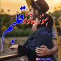 عکس آهنگ عاشقانه و غمگين تنهايي از حسين عامری جدید