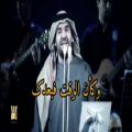 عکس آهنگ عربی(ترجمه در توضیحات)