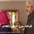 عکس دانلود کلیپ عاشقانه کلیپ عاشقانه فیلم ایرانی