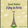 عکس روزی در پاریس | A Day in Paris