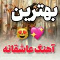 عکس عاشقانه