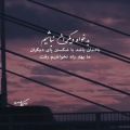 عکس آهنگ - بد خواه