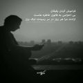 عکس آهنگ جدید - خاطره ها