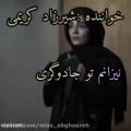 عکس اهنگ پسر کرمانشاهی