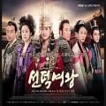عکس OST سریال ملکه سوندوک