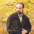 عکس محمد اصفهانی - اوج آسمان