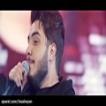 عکس موزیک ویدیوی آرون افشار زلزله (اجرای زنده)