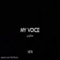عکس My voice | An English music video