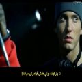 عکس Eminem - Lose Yourself (ترجمه فارسی)