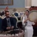 عکس اجرای دف و سنتور شاد موسیقی ۰۹۱۲۰۰۴۶۷۹۷ نوازنده و خواننده سنتی
