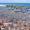 عکس آهنگ عاشقانه /موزیک زیبا/هوروش بند