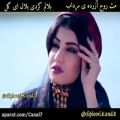 عکس آهنگ لری احساسی و بسیار زیبا - موسی موسوی