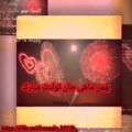 عکس کلیپ عاشقانه تولد بهمن ماهی