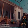 عکس موزیک ویدیوی بسیار زیبای مازندرانی از فرزاد سروی بنام دلبر