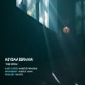 عکس موزیک ویدیوی «دیگه نیستم» با صدای میثم ابراهیمی