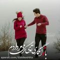 عکس آهنگ احساسی و عاشقانه ... علی خدابنده