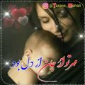 عکس آهنگ عاشقانه - مادرم