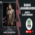 عکس (اجرای زنده جدید بابک جهانبخش به نام دریا) || Babak Jahanbakhsh - Darya