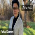 عکس اجرای آهنگ آیریلیق در مسابقه خوانندگی فرهاد زمانی _ Farhad Zamani Guitarist