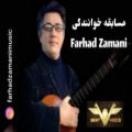 عکس اجرای آهنگ ماوی ماوی در مسابقه خوانندگی فرهاد زمانی_Farhad Zamani Guitarist
