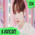 عکس فن کم TXT Hueningkai در اجرای ,music bank Blue hour