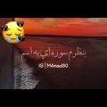 عکس قلب شکسته کلیپ غمگین 690 ساب یادتون نره رفقا