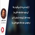 عکس محسن چاوشی - بیست هزار آرزو (Mohsen Chavoshi - Bist Hezar Arezoo)