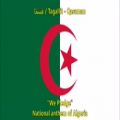 عکس سرود ملی کشور الجزایر