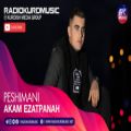 عکس آکام عزت پناه - پەشیمانی | Akam Ezatpanah - Peshimani