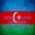عکس سرود ملی کشور جمهوری آذربایجان