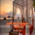 عکس آهنگ عربی فوق العاده زیبا و نوستالژیک -حبیبی یا نور العین با ترجمه فارسی