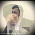 عکس احمدی نژاد و تعریفات رهبری#کلیپ حسن ریواز