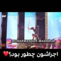 عکس برنامه عصر جدید/حیرت داوران/بچهای چهار ساله/احسان علیخانی