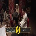عکس معرفی بانگ نو/سی و ششمین جشنواره موسیقی فجر