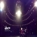 عکس کنسرت گروه لیان در تالار وحدت تهران