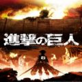 عکس Attack On Titan Opening 1 Music / Shingeki No Kyojin
