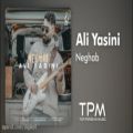 عکس علی یاسینی - آهنگ جدید نقاب