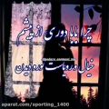 عکس آهنگ غمگین پدر - آهنگ روز پدر - آهنگ پدر