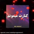 عکس موزیک ویدیو عاشقانه و ناب مخصوص روز پدر