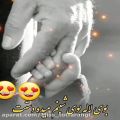 عکس روز پدر مبارک / تبریک روز پدر / پدر ارامش جان