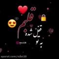 عکس کلیپ عاشقانه استوری