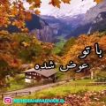 عکس کلیپ استوری عاشقانه