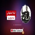 عکس آهنگ شاد مازندرانی با صدای امیر حسین فلاح