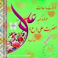 عکس ولادت امام علی(ع)