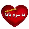 عکس استوری برای تبریک روز پدر