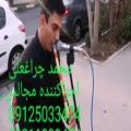 عکس مداح و نی بهشت زهرا