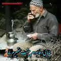 عکس اهنگ محلی بابا / روز پدر