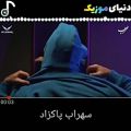 عکس آهنگ جدید سهراب پاکزاد آشتی منتشرشد دنیای موزیک