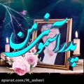 عکس مبارک.کلیپ تبریک روز پدر.روز پدر مبارک.نماهنگ روز پدر