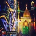 عکس ویدئو کلیپ گرافیکی ویژه ولادت حضرت علی علیه السلام